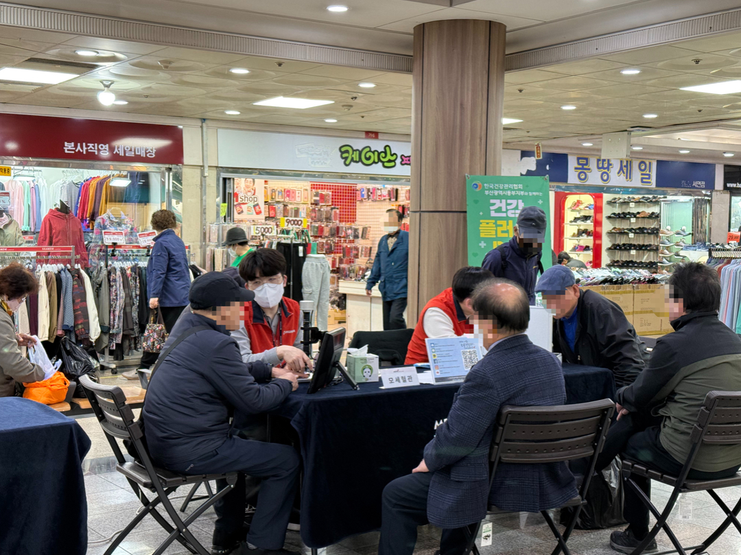 부전몰