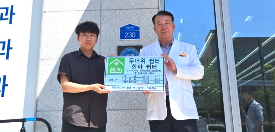 무더위