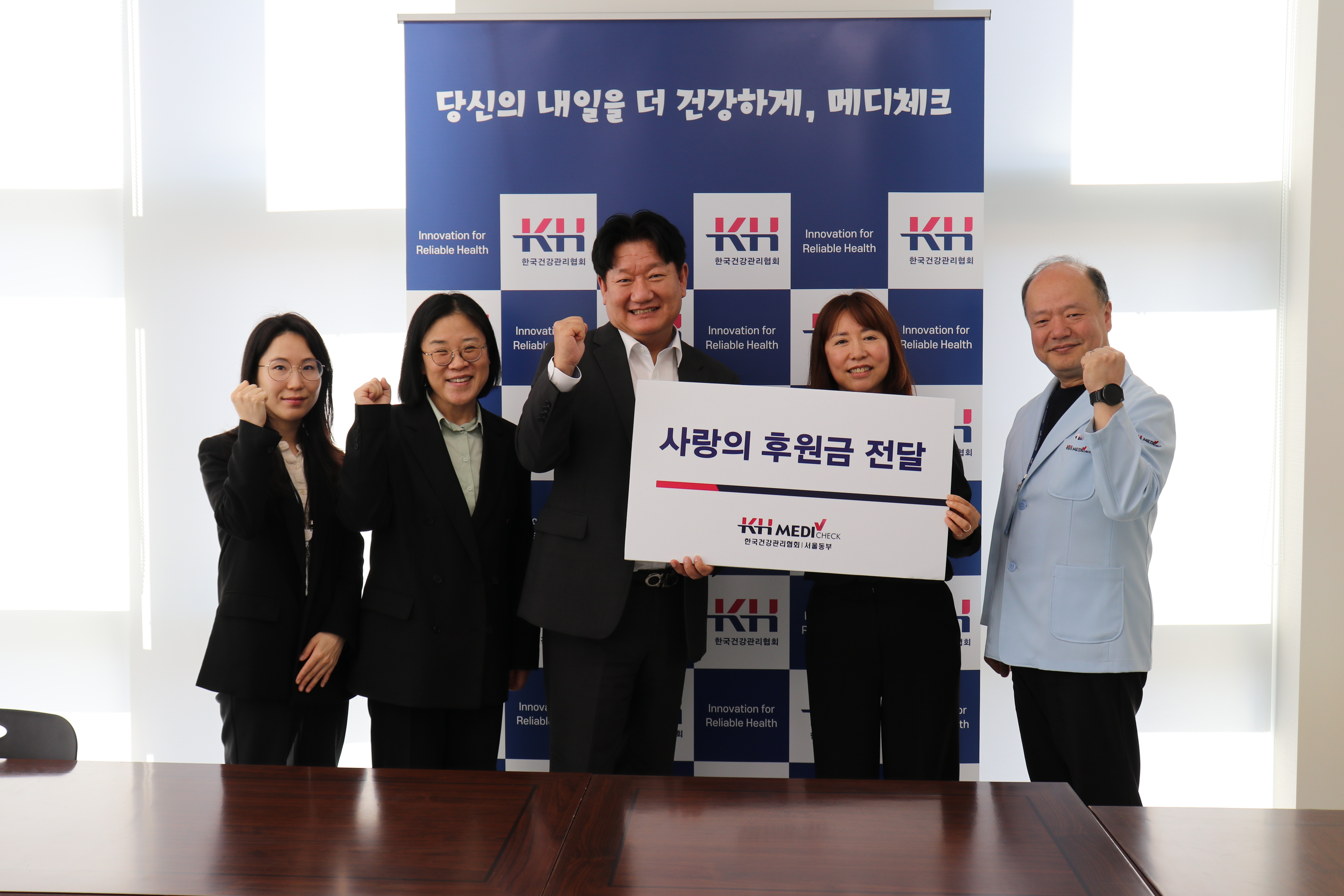 단체사진