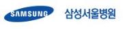 삼성서울병원.JPG